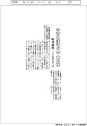 阪神電鉄、ＪＣＢなどに甲子園球場の席命名権