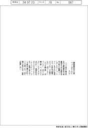 エバラ、鍋物調味料6品をペットボトルに