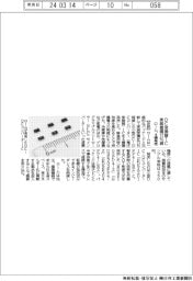 ローム、実装面積７２％減のＤＣ－ＤＣコンバーターＩＣ４種発売