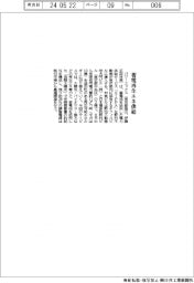 パワーエックス 蓄電再生エネ供給