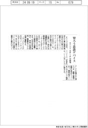 オリンパス、胃ろう造設デバイス カテーテル活用