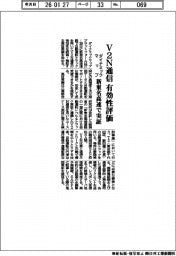 ダイナミックマップ、Ｖ２Ｎ通信の有効性評価　新東名高速で実証