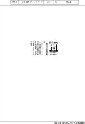 東京中小企業投資育成／６月分