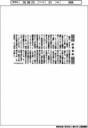 産業春秋／ＡＩ論争の行方