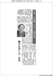 インタビュー／東短リサーチ社長・加藤出氏　円高ドル安誘導、年末にも１３０円近辺