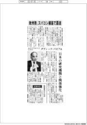 インタビュー／ルクスプロバイドCEOのダヴィッド・パピア氏　欧州勢、スパコン構築で躍進
