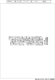 川崎信金、事業性特化型支店を東京・大森に開設
