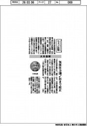 ちょっと訪問／大手技研　気体圧力１００メガパスカルまで校正