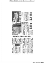 インタビュー／桐生信用金庫理事長・津久井真澄氏　１００周年、地域に一層の貢献