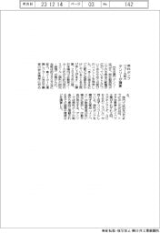 デンソー、燃料ポンプのリコール拡大で陳謝