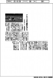 トヨタ、クルマ文化の裾野広げる　「ＧＲカート」来秋発売