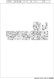 ウィル、吉備国際大と連携　近距離モビリティーを活用