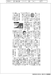 ２０２５ＴＯＰ入社式語録／カナモト・金本哲男社長ほか