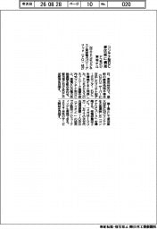 ドコモビジ・東電ＰＧ、コンテナ型ＤＣを都区部に構築