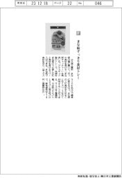小久保工業所／まな板すっきり食材トレー