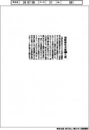 国際研究交流２４年度４０００人超に　文科省まとめ