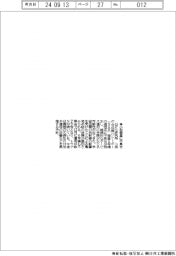 QPS研、小型衛星に不具合