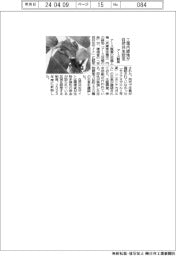 アース製薬、工場内緑地が自然共生認定