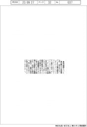 都中小公社、拠点開設イベント