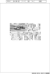 ヒメジ理化、福島の物流にFCトラック