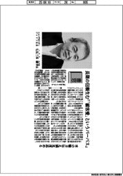 書窓／ヒョンデモビリティジャパン社長・七五三木敏幸氏　長期の信頼生む『「顧客愛」というパーパス』