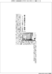 エクイニクス・ジャパン、相互接続向けＤＣ　都心に９月開設　ＡＩ冷却ニーズ対応　