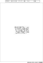 ２２年度ＢＰＯ市場３％増　矢野経済研まとめ