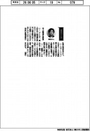 経営ひと言／ＦＡＣＴＯＲＩＺＥ・岡田祐作社長「中小製造を変革」