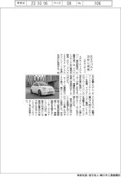 ステランティス、ＥＶ「アバルト」　２８日に発売
