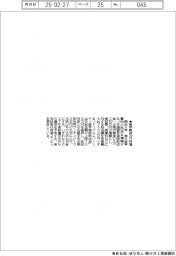 明治大学、留学助成７０万円増