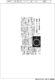 パイフォトニクス、産業用ＬＥＤ照明を欧米・アジアで拡販