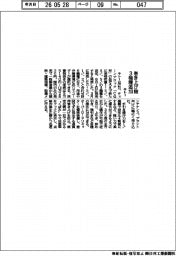 キトー、巻き上げ機３機種追加