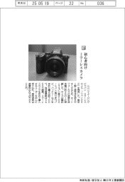 ニコン／初心者向けミラーレスカメラ