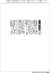 モロッコ地震・リビア洪水／復旧支援・義援金　トーヨータイヤほか