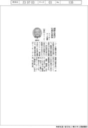 アイ・オー・データ機器、細野会長が社長を兼務