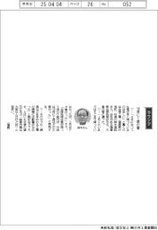 経営ひと言／会津工場・鈴木直記社長「１０年に１度の雪」