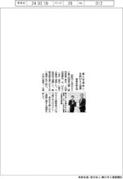名南Ｍ＆Ａ、富士宮信金と事業承継支援で提携