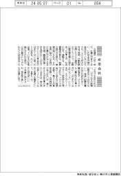 産業春秋／五月病対策は人とのつながり