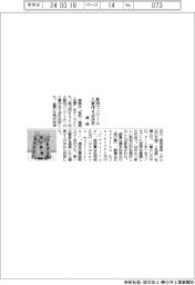 鹿島、彫刻コンクール入賞作品４点決定