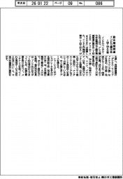 インドで鍛圧機械関連展示会　ＩＭＴＭＡ主催