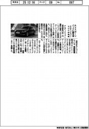 アウディジャパン、「Ａ３スポーツバック」に限定車５００台発売