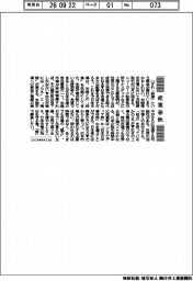 産業春秋／米国２３時間取引と日本市場
