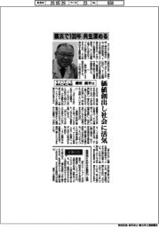 インタビュー／キリンビール横浜工場工場長　藤原　義寿氏、横浜で１００年　共生深める