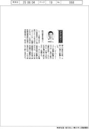 経営ひと言／ＪＲ西日本・坪根英慈取締役専務執行役員「訪日客を地方へ」