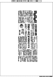 経済透視図（１４２）ＣＤＭＯの動向と展望