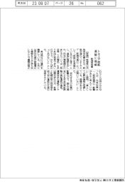 新潟県知事、トキエア就航遅延に理解