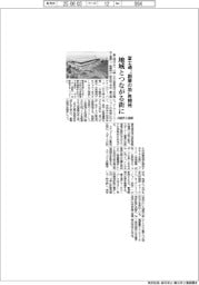 富士通、“創業の地“再開発　地域とつながる街に―川崎市と連携