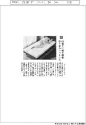 アイリスオーヤマ／６４通りに硬さ調整　折り畳みマットレス