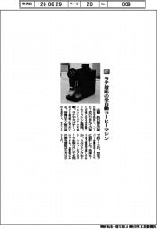 山善／ラテ対応の全自動コーヒーマシン