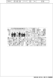 埼玉りそな銀 川越支店に子ども支援拠点